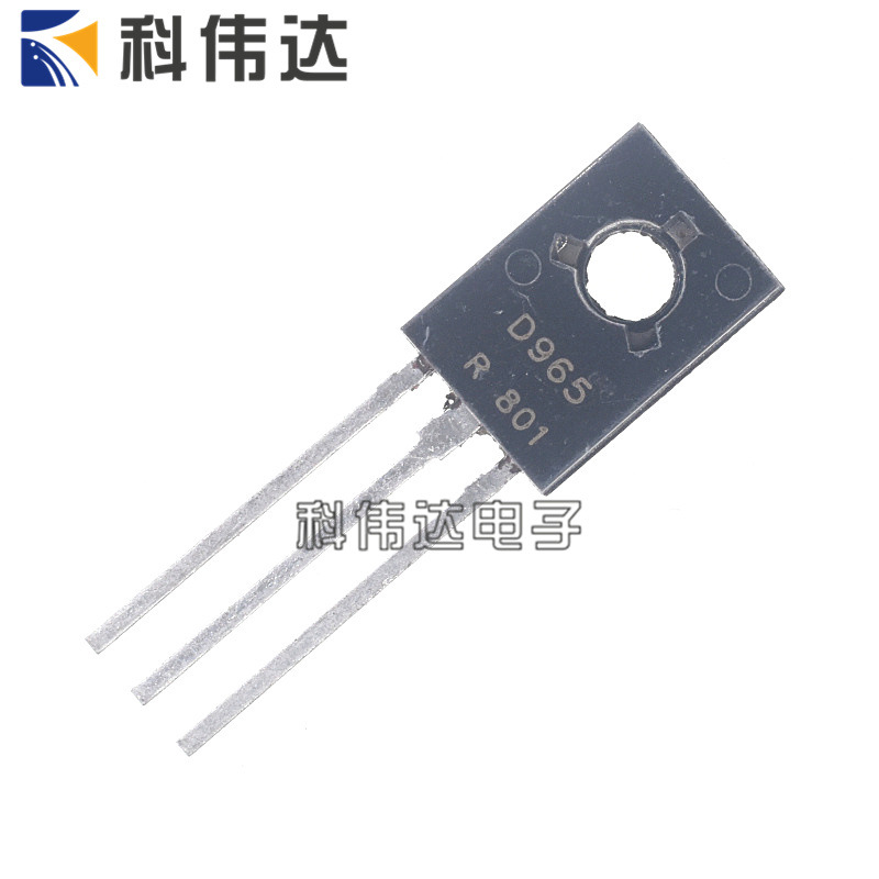 全新三极管 2SD965 D965 TO-126 NPN小功率晶体管5A/20V