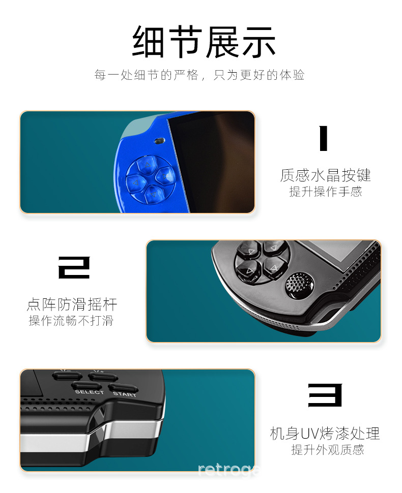 外贸X6游戏机街机 4.3英寸掌机生产厂家