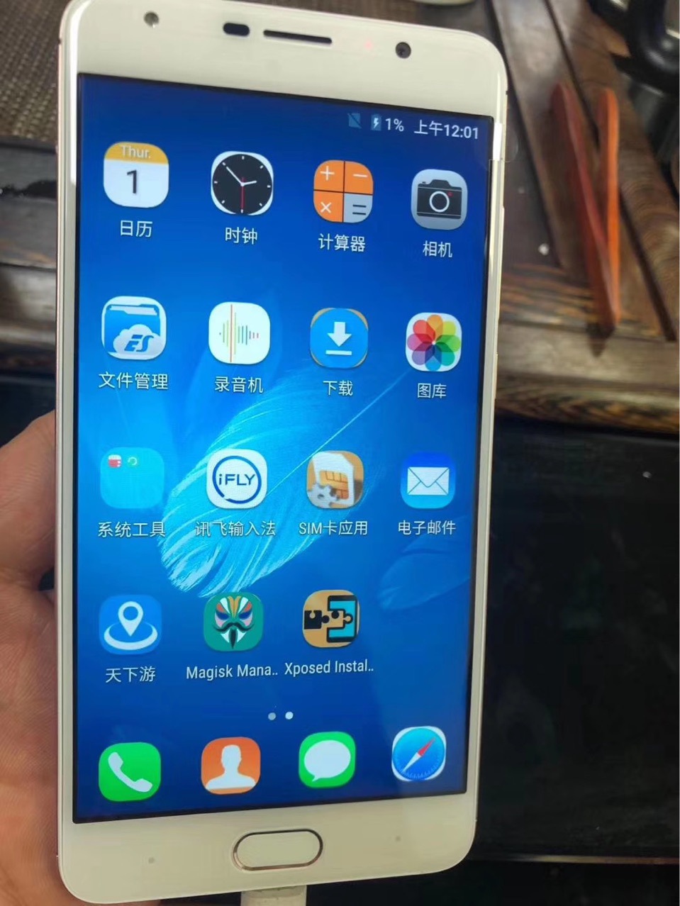 神州4+64全网通安卓7.0纯净版5.5屏前置指纹后双摄Root+XP天下游