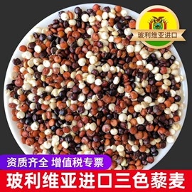 麦类;奇亚籽;其他五谷杂粮