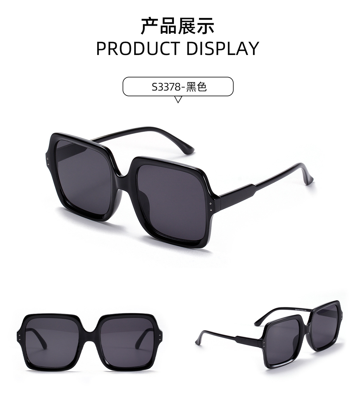 S3378 Koreanische Version Der Trend Igen Quadratischen Sonnenbrille Weiblich Retro Große Rahmen Farbe Sonnenbrille Männlich Neue Live-spiegel display picture 5