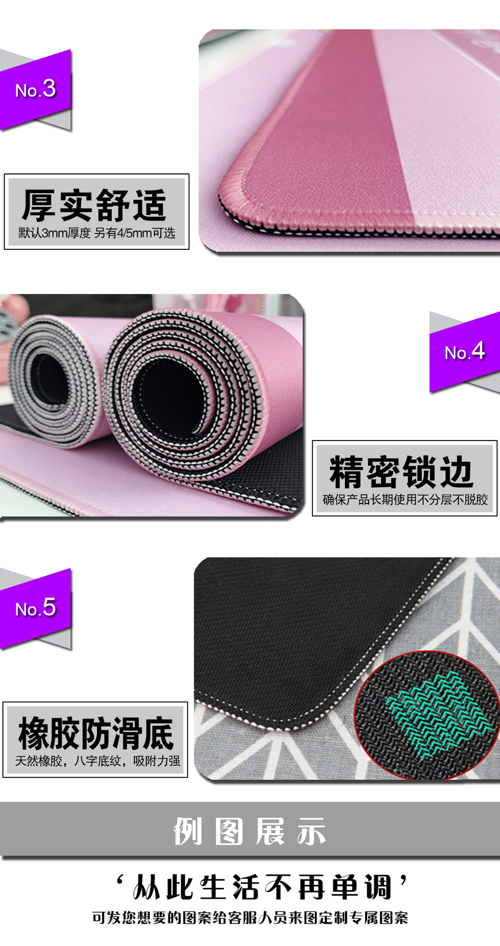 成品垫产品说明-3