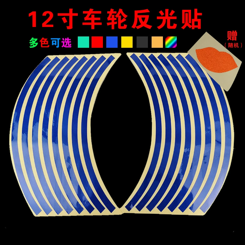 Моторные мотоциклы модифицированные ступицы колеса наклейки педали колеса наклейки стальные наклейки на колеса 12 дюймов наклейки на колеса