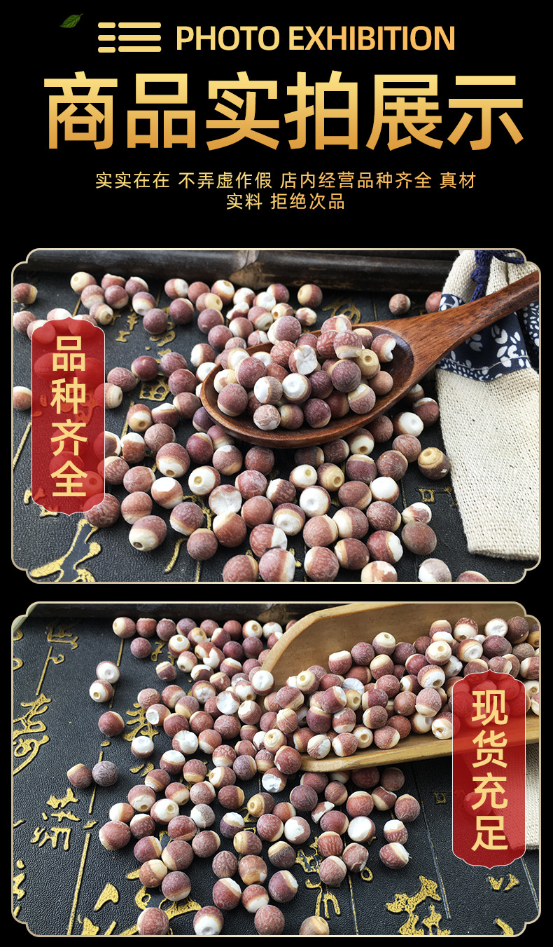 Dried Gorgon Fruit Kernels Qian Shi 芡实 Broken Granules 500g Euryale ferox Seeds for Soup and Congee in use