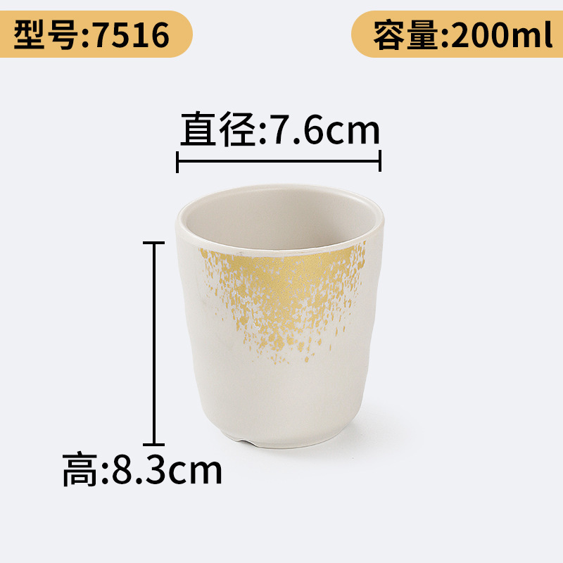 7516