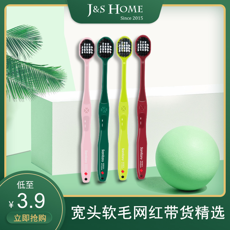 4 En Stock limpieza familiar pareja cepillo de dientes de cerdas suaves de cabeza ancha Los comerciantes en línea con productos seleccionados cepillo de dientes adulto ancla mismo estilo