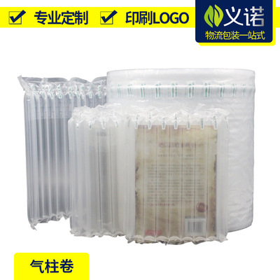 Column bag ceramics Powdered Milk Bubble column Container Inflatable bags Fragile packing zhi Air cylinder coil
