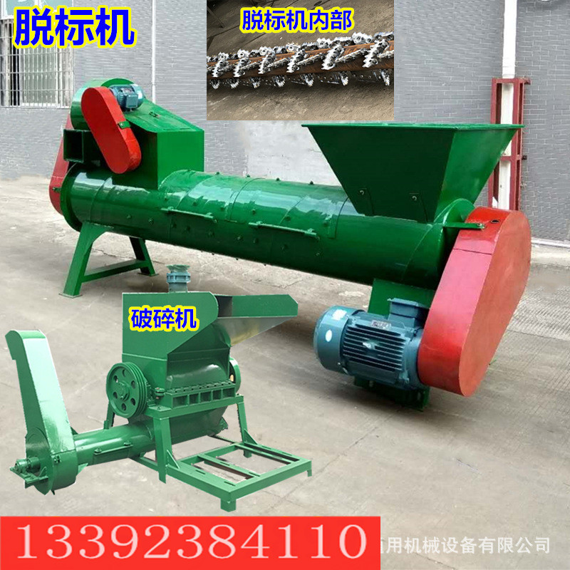 信阳pet塑料破碎机 云南pvc塑料破碎机  江西800塑料破碎机厂家