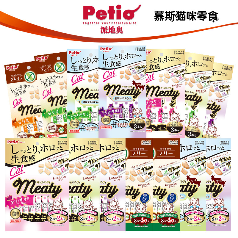Japanese Petio Paidi cat mousse snacks chicken cod skipjack crab meat flavor cat snacks kitten