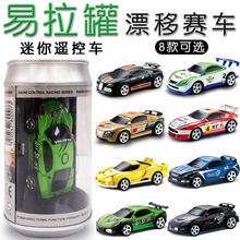 1 6遥控车 1 6遥控车品牌 图片 价格 1 6遥控车批发 阿里巴巴