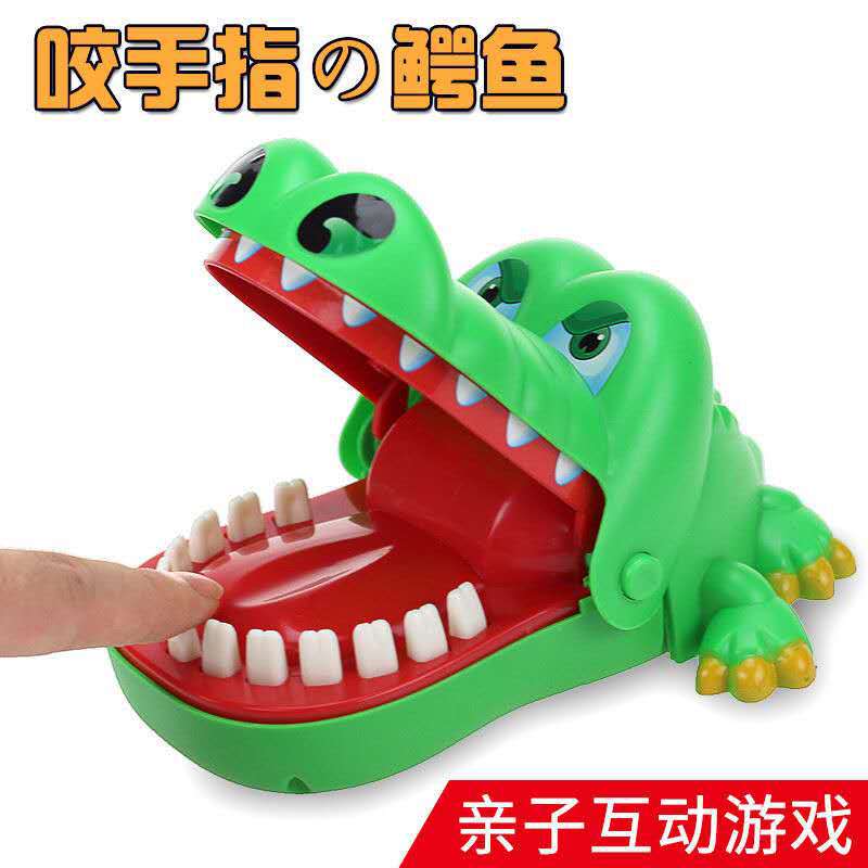 大号鳄鱼咬手指玩具 鲨鱼拔牙游戏 咬手鳄鱼亲子儿童整蛊玩具批发