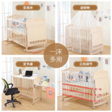 多功能实木婴儿床baby bed游戏床宝宝摇篮床便携式折叠婴儿床批发
