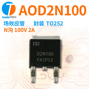 ��Ч���� AOD2N100 N�� 100V 2A ���b TO252 ԭ�S MOS