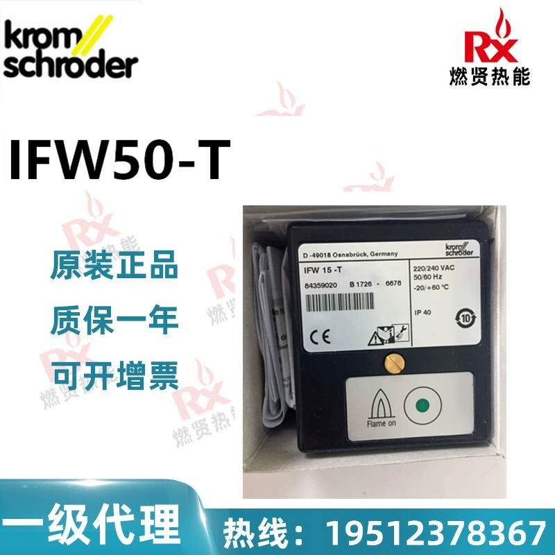 Германия Kromschroder hokod детектор пламени IFW50-T В НАЛИЧИИ 20 оригинальных новых