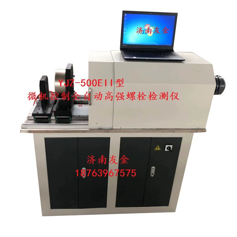 YJZ-500EII автоматический высокопрочный болт детектор Jinan Youjin профессиональное производство