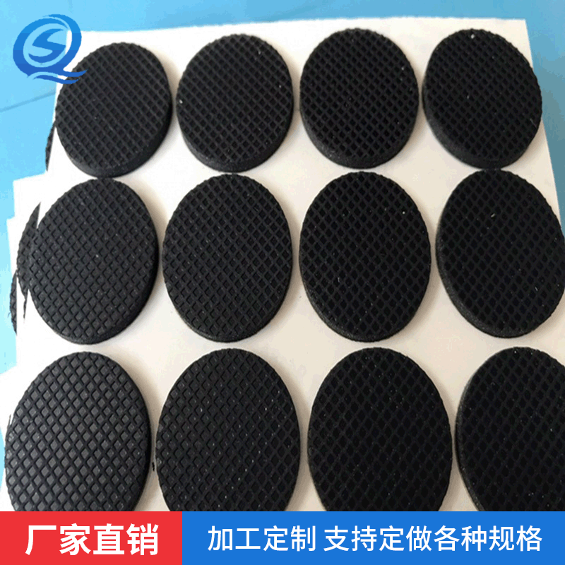 厂家直销网格橡胶垫片缓冲EVA脚垫 家具防滑垫防刮花eva垫片