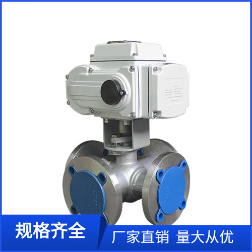 Q946F-16C二进二出型电动四通球阀DN50电动四通换向切断球阀DN150