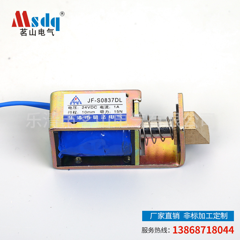 供应电子工业用注塑尼龙磁铁 内孔方形直流电磁铁 JF-S0837DL