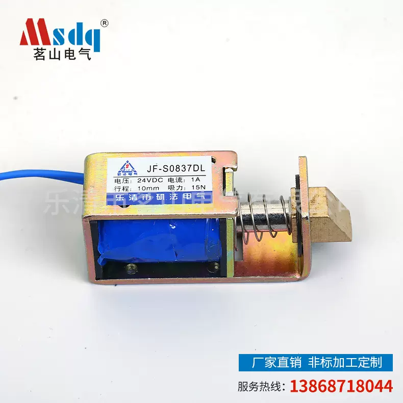 供应电子工业用注塑尼龙磁铁 内孔方形直流电磁铁 JF-S0837DL