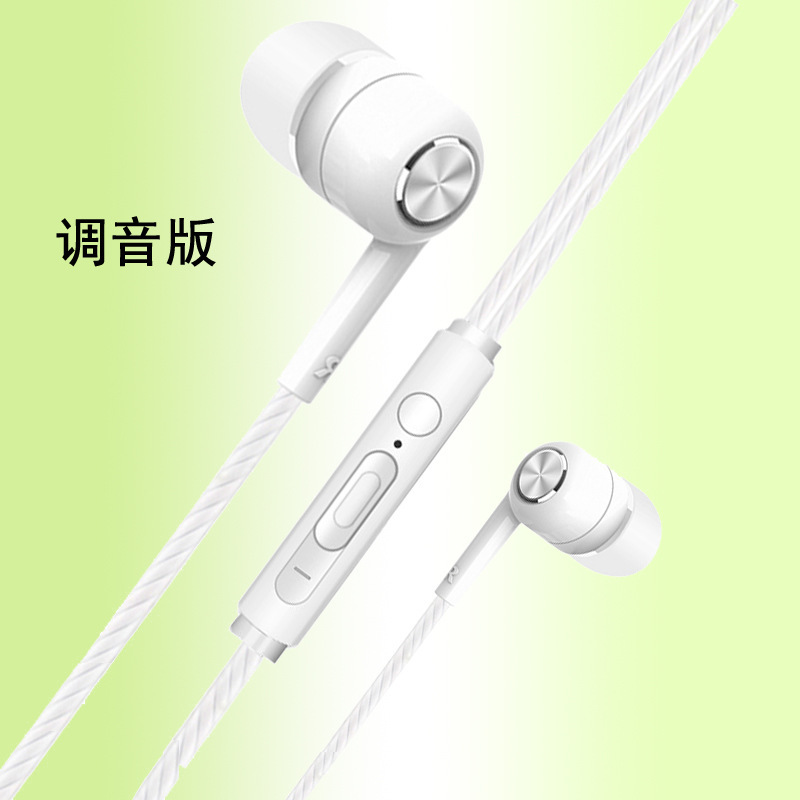 New Pearl line tuning headset in-ear with microphone wired voice Android mobile phone universal subwoofer earplugs