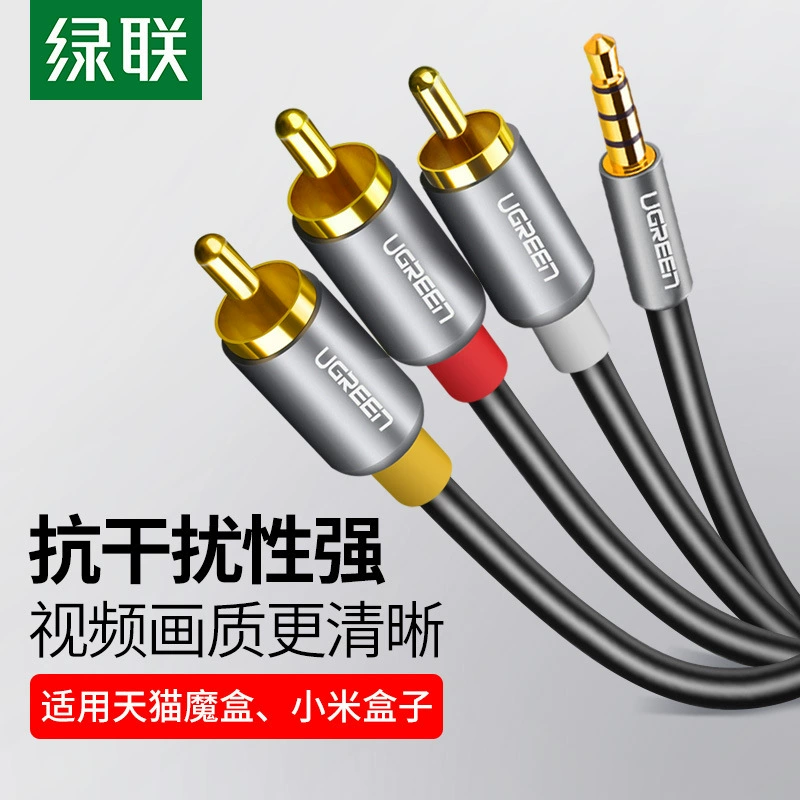 Зеленый линк AV линия конвертер для приставки телевидения 1 к 3rca кабель высокой четкости, 3.5мм сложный