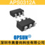 無線充電接收芯片IC方案,APS0312A
