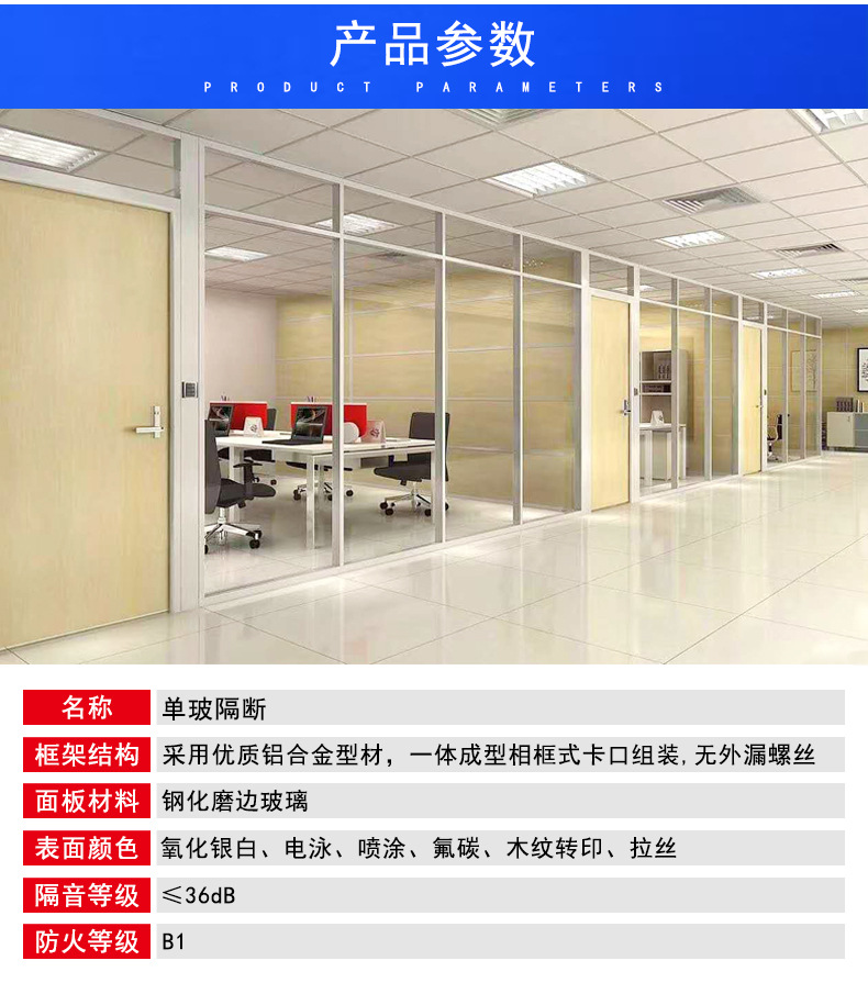 单玻隔断6_02.jpg