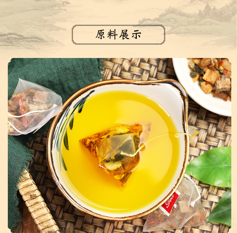 菊苣栀子茶_09.jpg