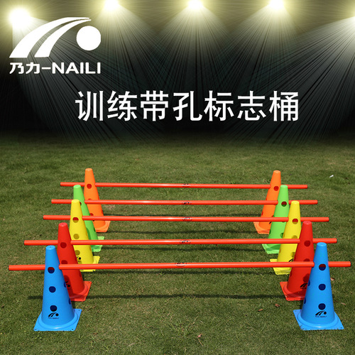 38cm hole sign bucket 15 inch road cone pagoda obstacle football sign cone football training equipment