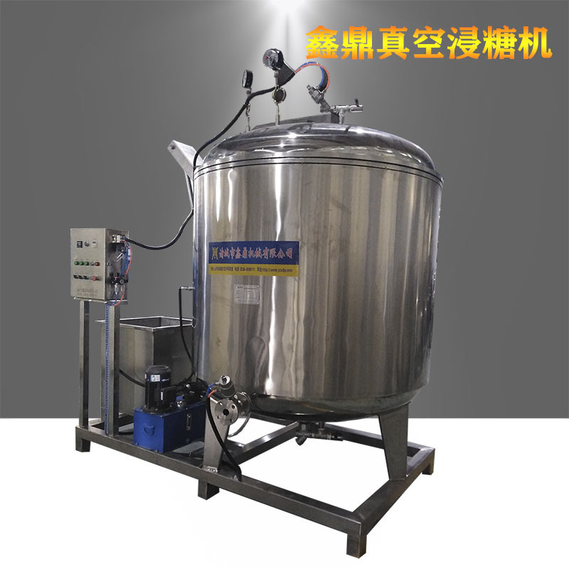 山楂真空浸糖锅 果脯深加工设备 真空浸糖设备猕猴桃浸糖机
