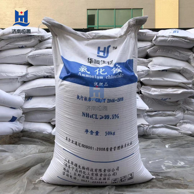 现货批发工业氯化铵镀锌蓄电池污水处理电盐/硇砂氯化铵|ru