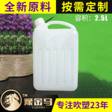 �S��ֱ�N 2.5Lʳ�������ω� ����ƿ����Ͱ �C�͉�