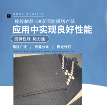 ���z�z�|ģ�Л_��3M200MP�p���z�r�񃞄����zģ���p���z-����Ƭ-