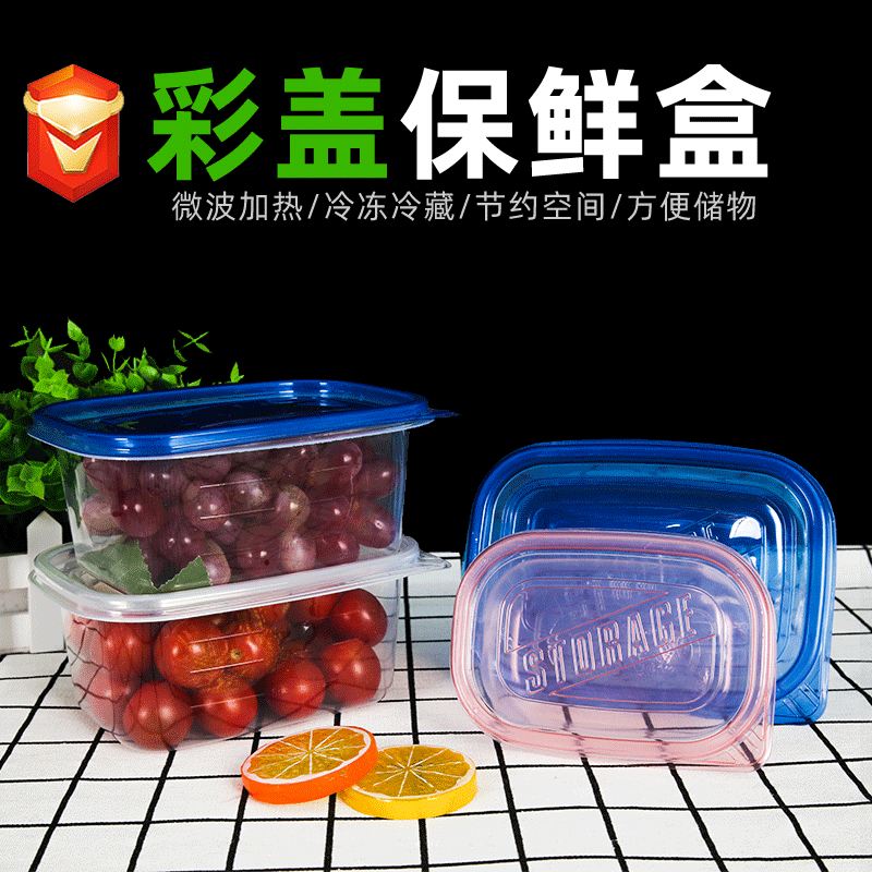 厂家直销一次性饭盒打包盒加厚保鲜盒PP塑料正方形餐盒定制尺寸