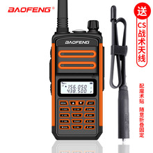 ���hBF-S5plus���v�C���{�Α��������{�l��̨+CS�ۯB���g�쾀