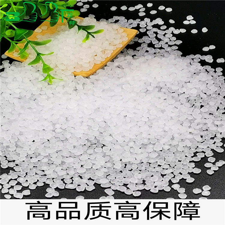 白色透明热熔胶粒 EPE珍珠棉胶粒 耐黄变热熔胶粒 广东高粘胶粒