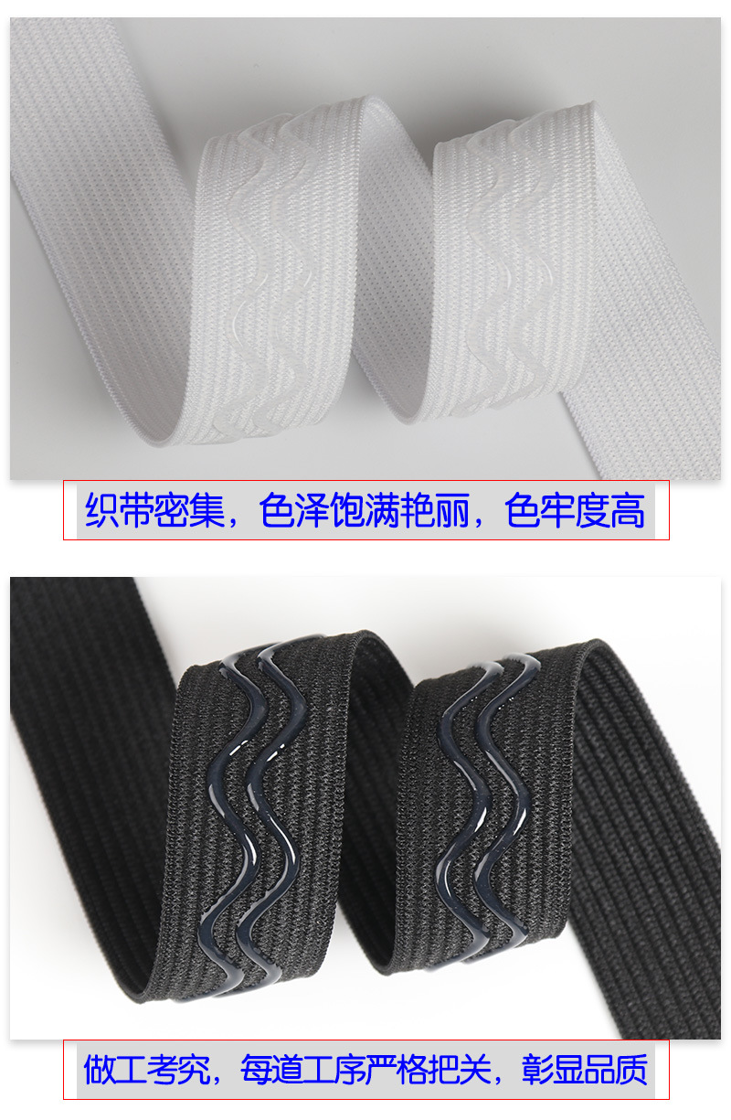 防滑松紧带详情页_07.jpg