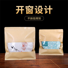 Tea Leaf Packaging Bags - White Tea Pu-erh Universal Storage Organizer - Moisture-Proof Bags - Kraft Paper Self-Sealing Bags - Tea Cake Sealing Bags