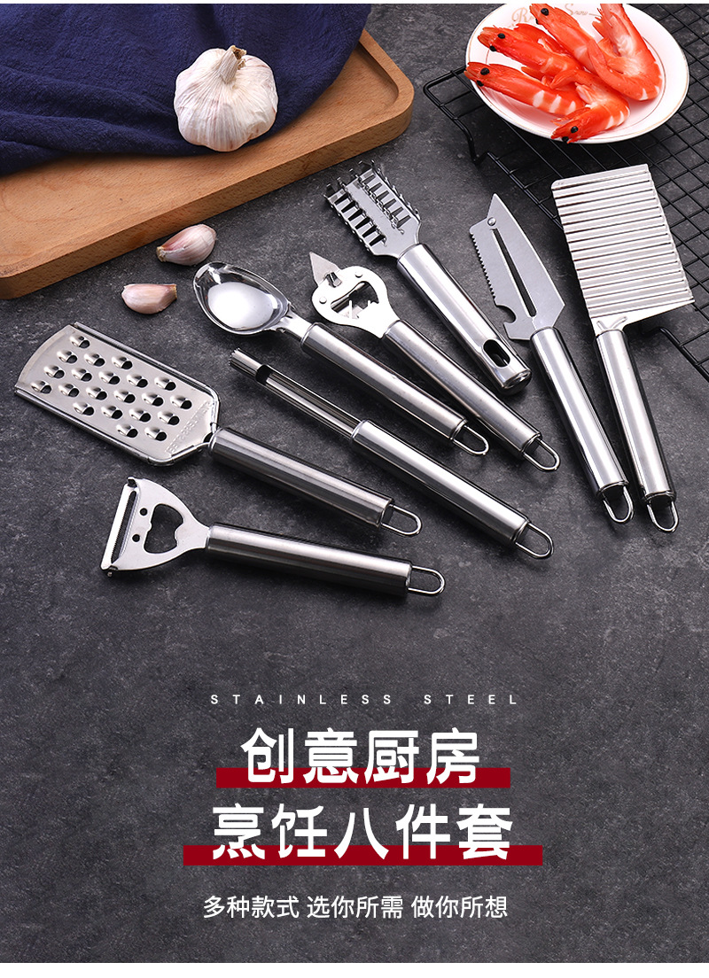 烹饪工具_05