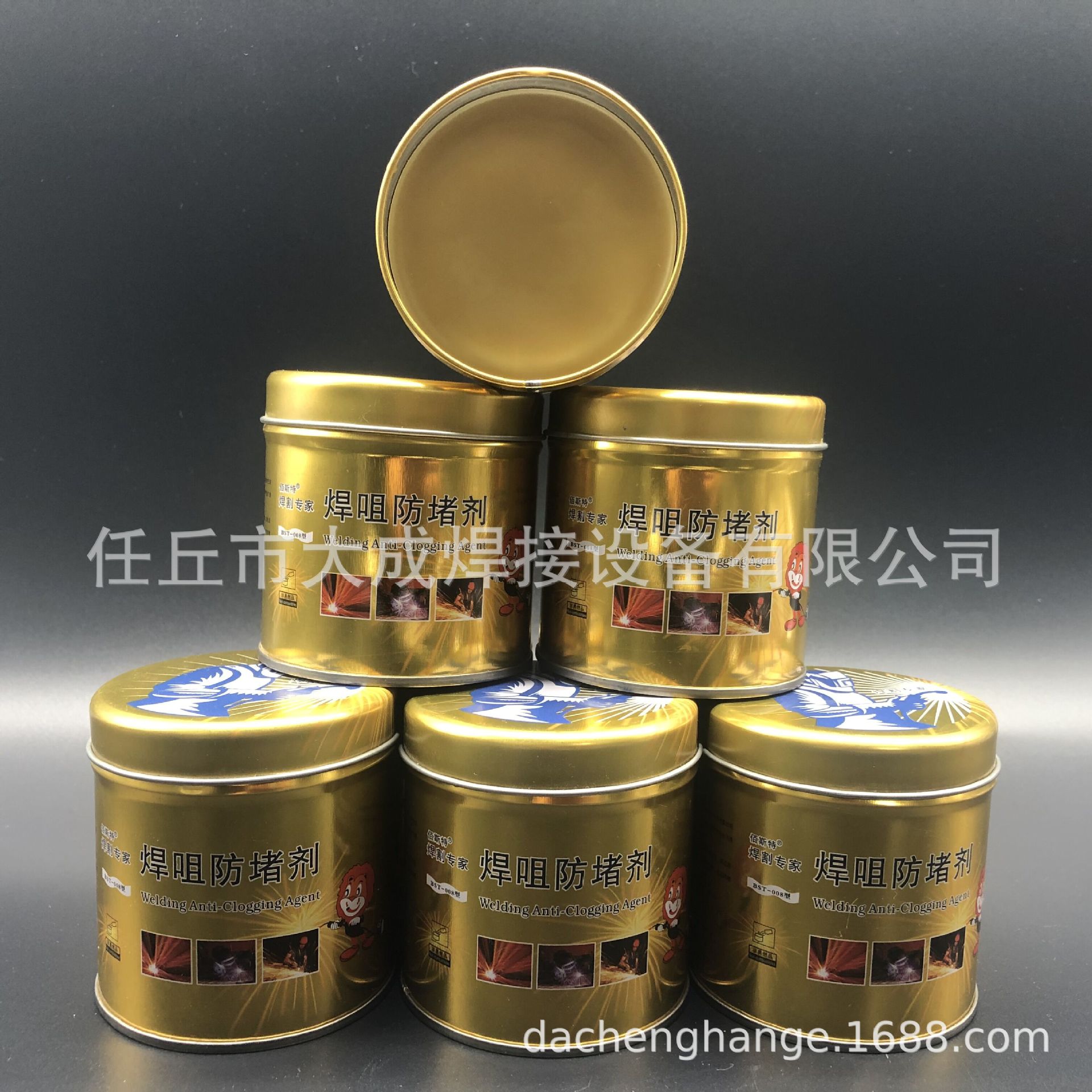 QQ图片20200406124514