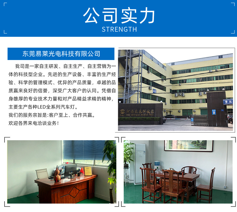 倒车灯2详情页_08