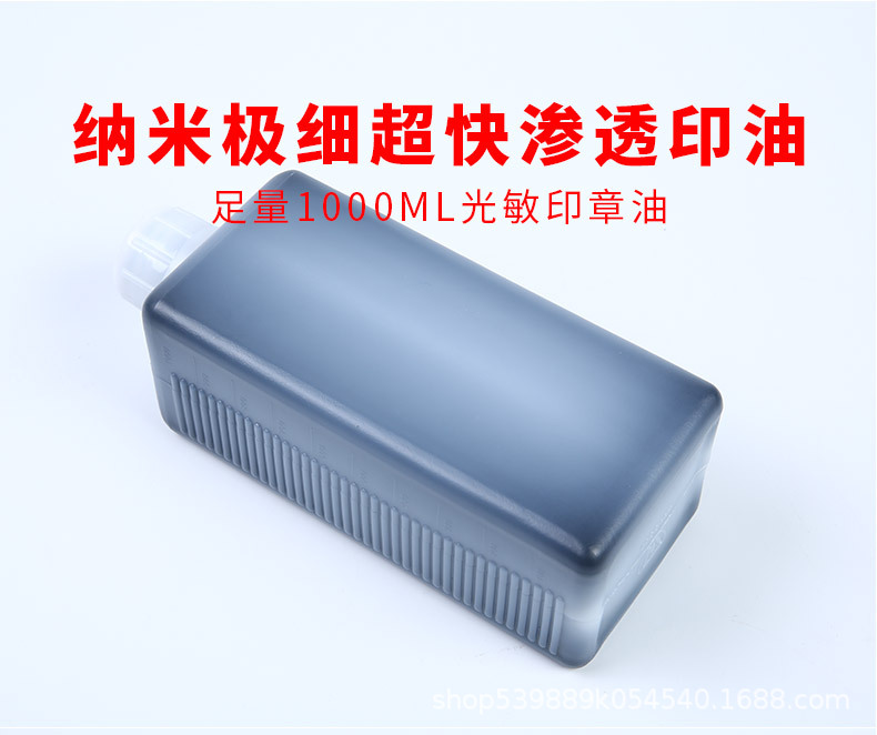 平头哥印章材料_02.jpg