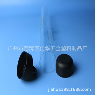 �S��ֱ���ߠ����հѰ��b�AͲ ͸��PVC���ϰ��b��
