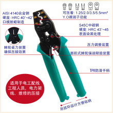 含税 宝工总代理 批发宝工CP-151B/251B/351B/353 省力棘轮压接钳