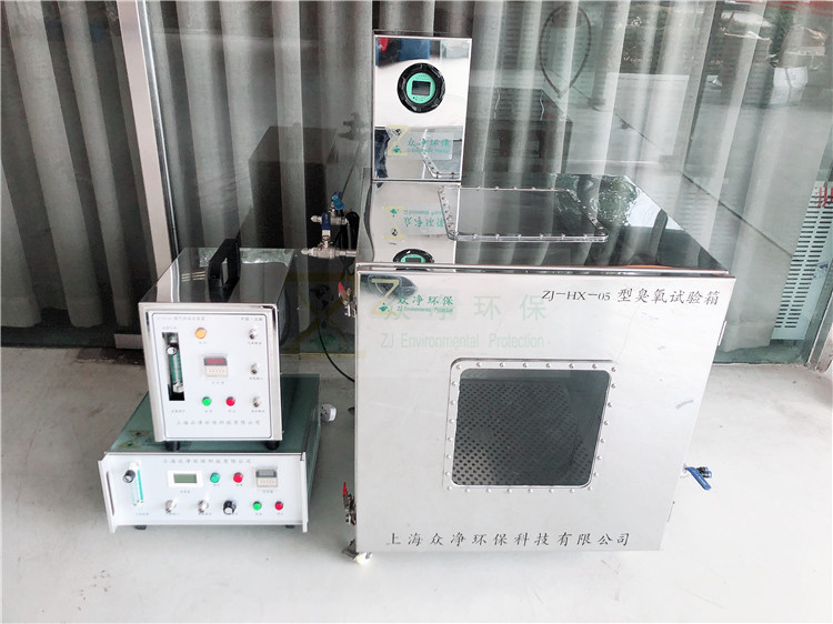 臭氧暴露箱 臭氧实验箱 臭氧老化箱 臭氧发生器