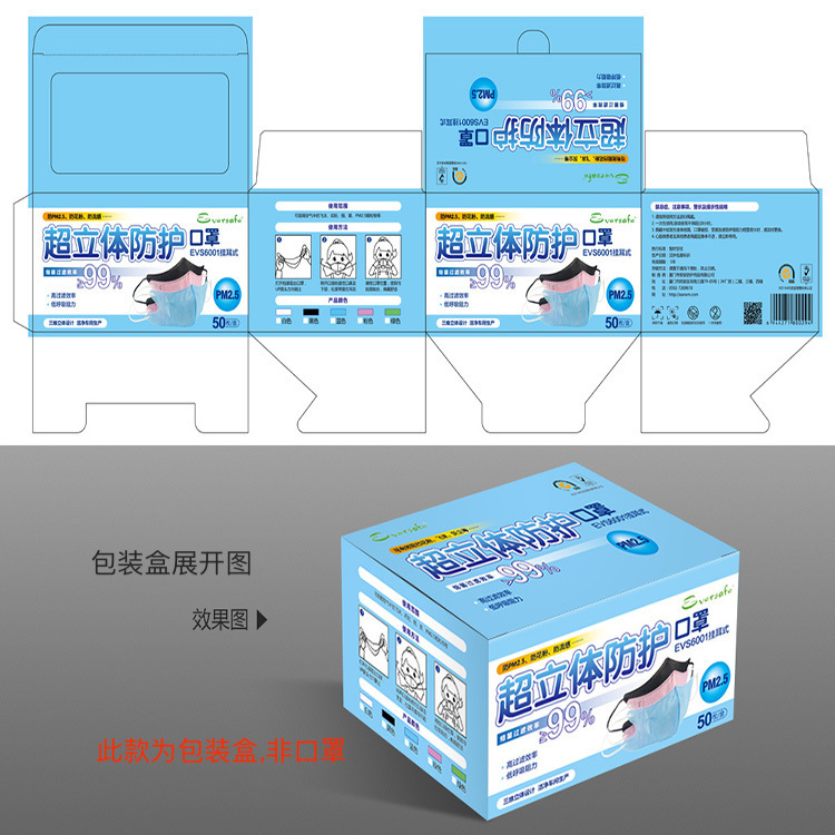 2382733_032444689086_2