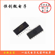 ԭװ STC15W401AS-35I-SOP16 STC15W401AS��Ƭ�� ���ɵ�·IC оƬ