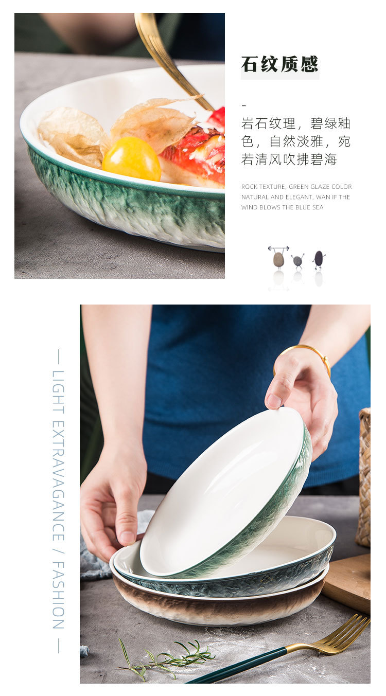 北欧石纹陶瓷餐具_07.jpg