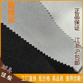 衬布;复合面料;涤纶面料