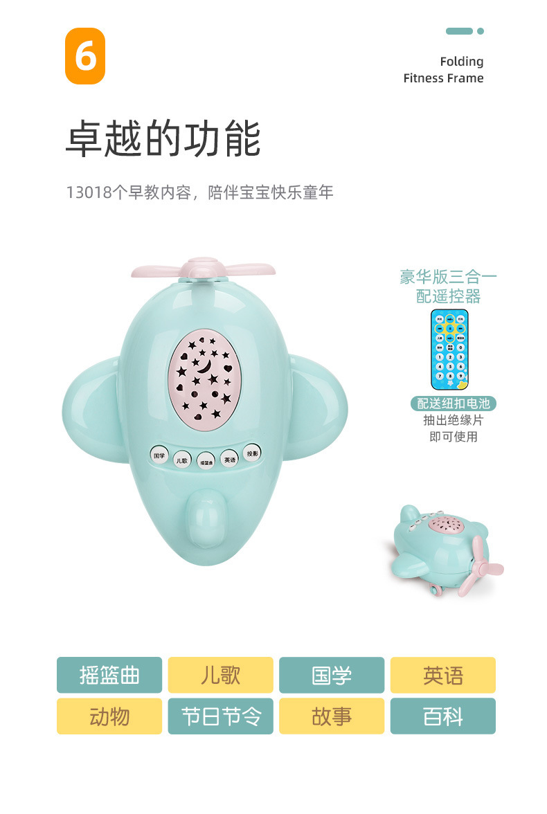 折叠健身琴摇椅 (10).jpg